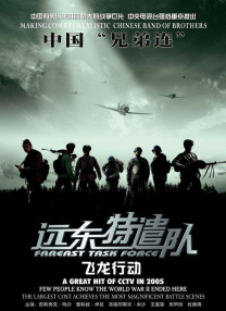 欧美在线日韩在线